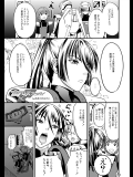 [D-heaven (あまのがみだい)] セクロスFオッパイ (マクロスFRONTIER)_2_3