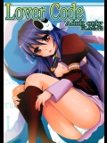 [ぴこぴこ亭] Lover Code (神のみぞ知るセカイ)