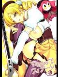 【巨乳】魔法少女まどか☆マギカのエロ同人誌_11
