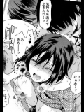 [柚木N’]沙恵香さんとの秘密