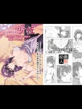[ぽっぺんはいむ] セクサロイド少佐～公安の女隊長が潜入捜査で誘惑してきたら…？～ (攻殻機動隊)