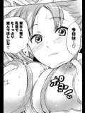 [中年]ゴッドオネイチャン