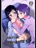 マナが寝ている横でレズセックスを始める六花と真琴。