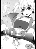 (C82) [まさお屋ン(とまっと)] 2012夏リリカ本 (アルカナハート)