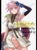 カイカンイナズマ（ファイナルファンタジー XIII）_2