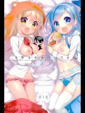 (サンクリ2016 Winter) [APRICOTTEA (みなみ)] すきすきおにいちゃん (干物妹!うまるちゃん)_5