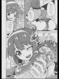 【触手・オナホ】しごかれるスレ21【ふたなり・ショタ】 その1