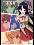 スクラン 虎舞竜