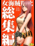 萌えGAGA030503