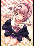 アイマス ピュアギャル