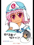 アマコウ (28)