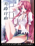 (C83) [MONEけしごむ (もねてぃ)] 美鈴日和 (東方Project)_2