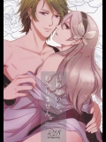 [.miz]言わないと、わかりません。 (ファイアーエムブレムif)_2