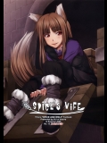 [blue+α] SPiCES WiFE (狼と香辛料)