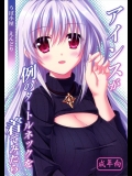[うぱ小屋] アインスが例のタートルネックを着てみたら (魔法少女リリカルなのは)