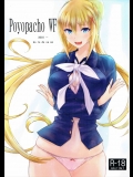 [ぽよぱちょ]Poypacho WF_4