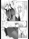 俺の部屋でマシュが寝てたから無茶苦茶にしてみた。(Fate)