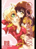 [カリーバーグディッシュ (未影)] CHOCOLATE／KISS (Fate／Extra)