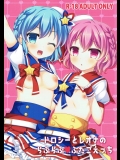 [ちゅらら]ドロシーとレオナのらぶらぶふたごえっち (プリパラ)