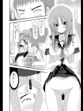 ショートカット中学生が露出して快感をえる_3