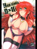 HIGH SCHOOL D×if END (ハイスクールD×D)_2