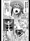 チンポに屈しアヘ顔晒して堕ちちゃう強気なレズ女教師
