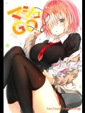 [無限大]マシュGO (Fate Grand Order)_3