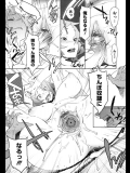 精液便所願望のある痴女姉といちゃラブ中出しセックス三昧