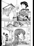 [やながわ理央] 虐めてお姉さん！僕らMっ子少年団！