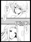 [ようかい玉の輿 (CHIRO)] 魔法科ビッチの援校正 (魔法科高校の劣等生)
