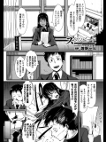 [焔野一人] スタンピード