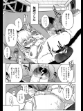 嫌々セックスするうちに快楽に溺れちゃう爆乳人妻_2