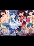 [ありすの宝箱 (水龍敬)] SAILOR BITCH (美少女戦士セーラームーン)