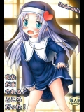 [Underwhite (broiler)] まただまされるところだった! (僕は友達が少ない)_2
