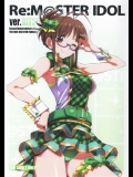 [こっそり隠れ処] Re：M@STER IDOL ver.RITSUKO (アイドルマスター)
