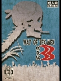 (C88) [TEX-MEX (広江礼威)] 総集編第三巻＋おまけ本 (よろず)