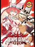 [3倍界王軒 (伊藤宗一,  超肉)] OTINPO GEAR Sex -BOIN- (ギルティギア)