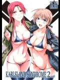 [モンモー牧場 (ウーロン・レイ)] KARLSLAND SYNDROME 2 end (ストライクウィッチーズ)_2