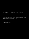 豚に堕とされた女達(Fate)