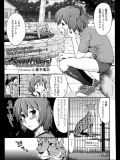 提供元サイトから、他のエロ漫画が観覧できます。_59