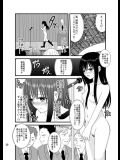 エロ画像まとめ＿315