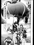 競輪エロ漫画