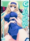 (C80) [まひる亭 (泉まひる)] Cecilia Style (IS＜インフィニット·ストラトス＞)