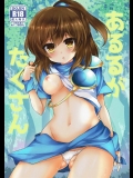 [Pictokun]あるるがたくさん (ぷよぷよ)_2