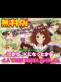 同人CG　響けユーフォニアム　エロ画像_2