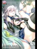 [漆黒のバゼラード(九野十弥)] GARDEN NIGHT (Fate／Grand Order)_2