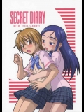 SECRET DIARY【プリキュア】