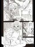 輪姦されまくって肉便器に調教されちゃう金髪幼女