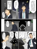 とにかく俺は男の娘エルフとエッチがしたいんだ!!