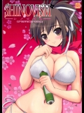 SHINOVISM-ｼﾉﾋﾞｽﾞﾑ-